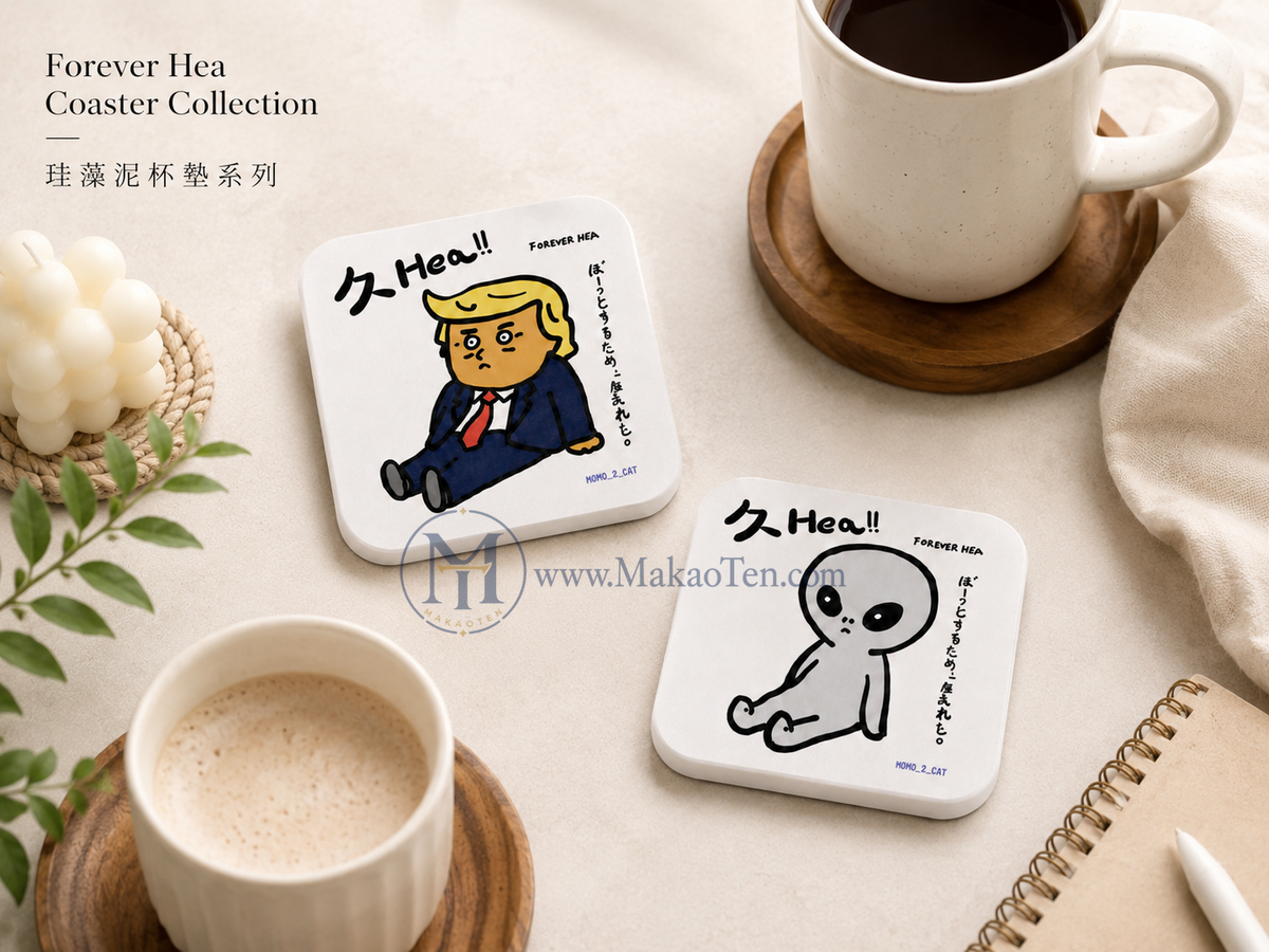 Forever Hea Diatomite Coaster