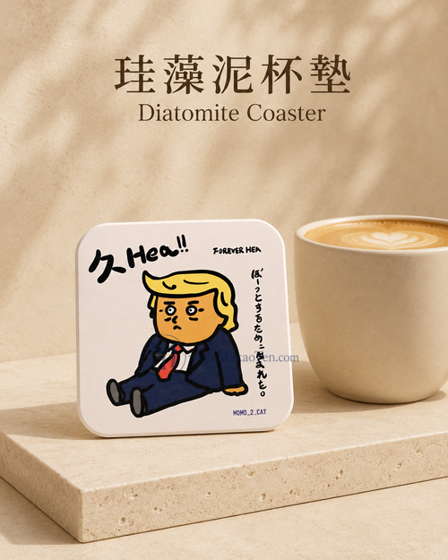 Forever Hea Diatomite Coaster