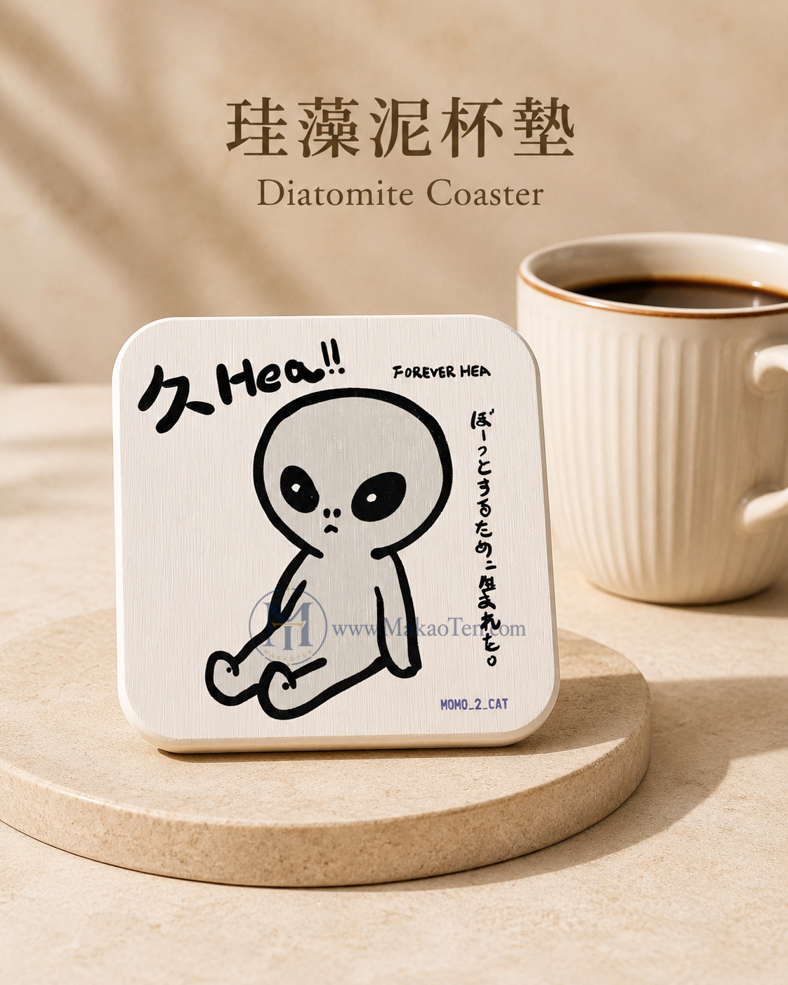 Forever Hea Diatomite Coaster