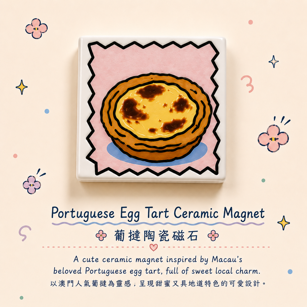 Macau Cute Landmark Ceramic Magnet Set