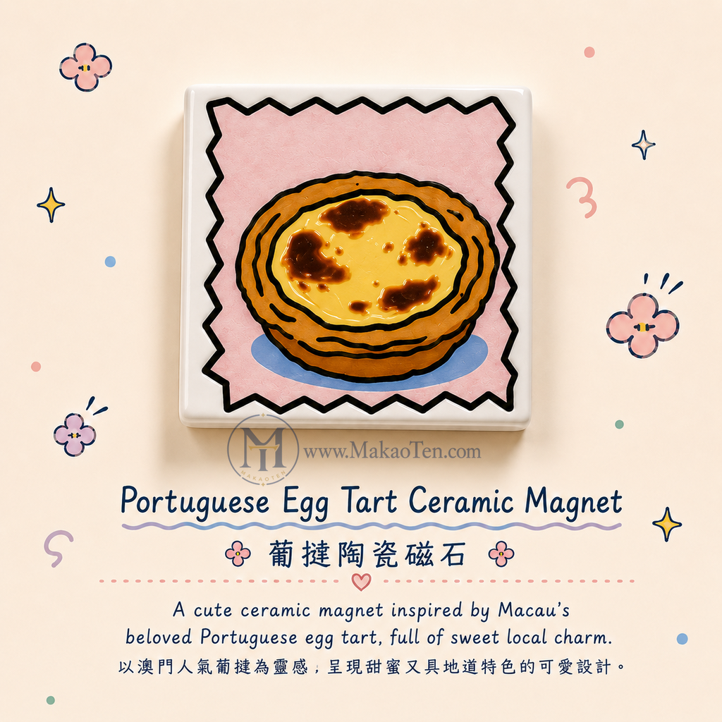 Macau Cute Landmark Ceramic Magnet Set