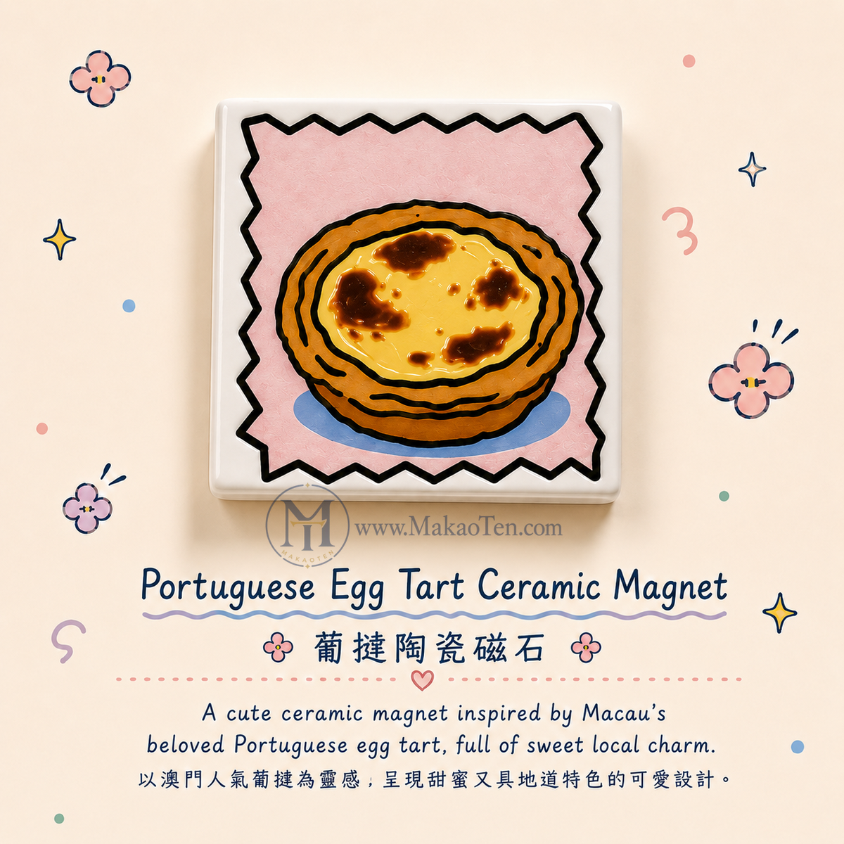 Macau Cute Landmark Ceramic Magnet Set