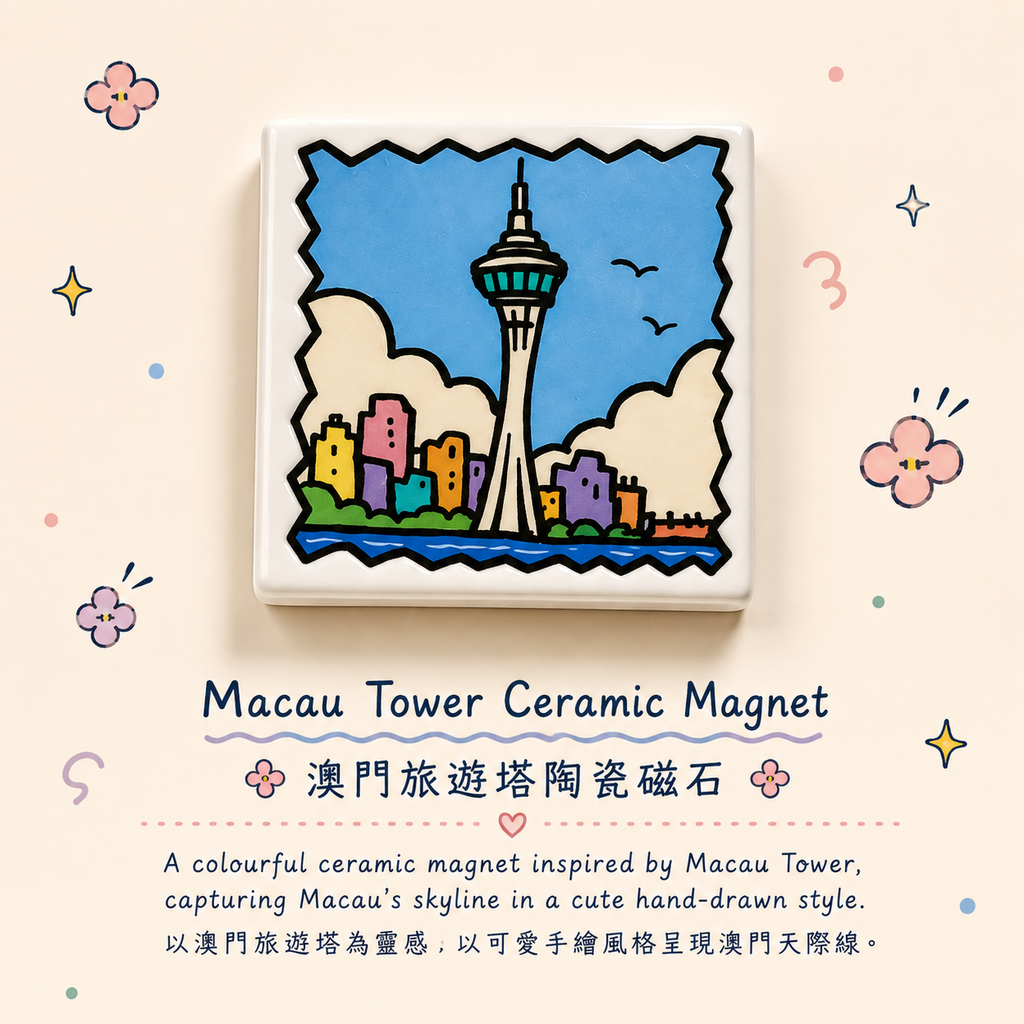 Macau Cute Landmark Ceramic Magnet Set