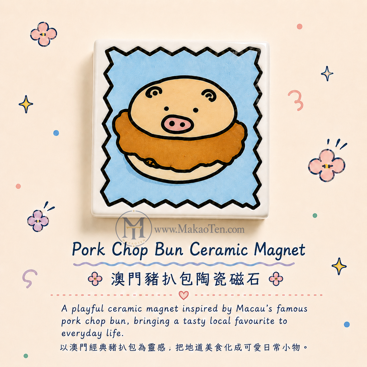 Macau Cute Landmark Ceramic Magnet Set
