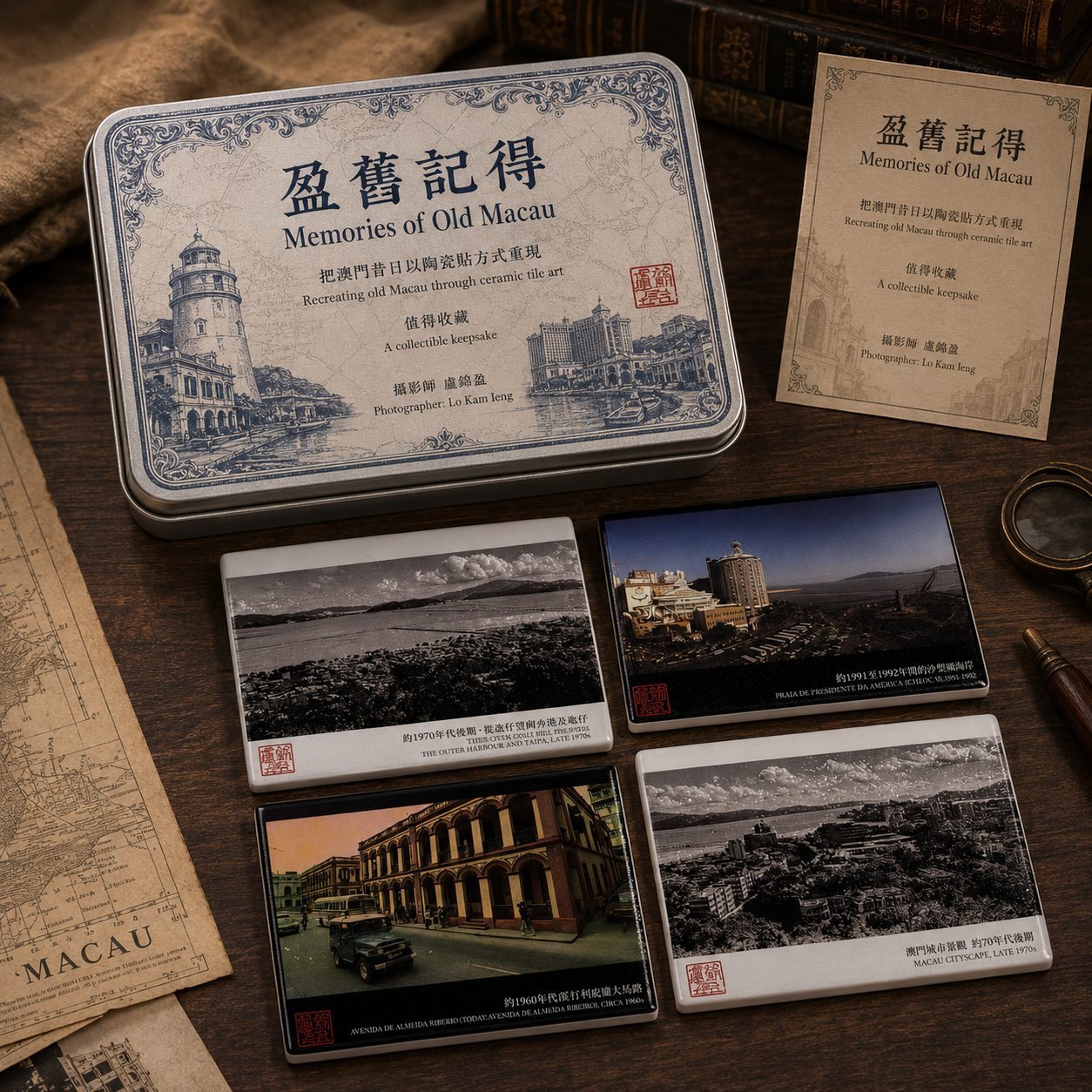 "盈舊記得" 老澳門攝影集陶瓷磁石套裝
