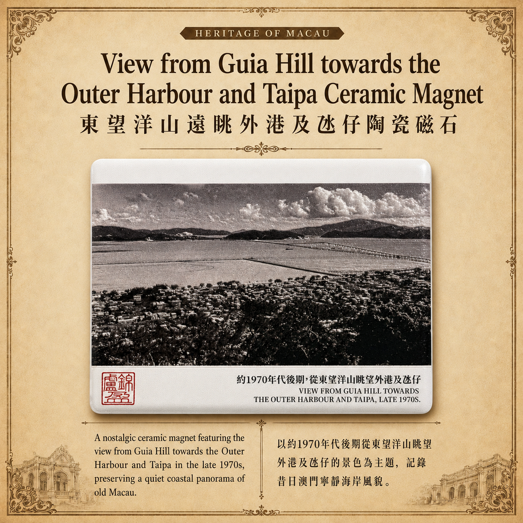 Memories of Old Macau Ceramic Tile Magnet Set